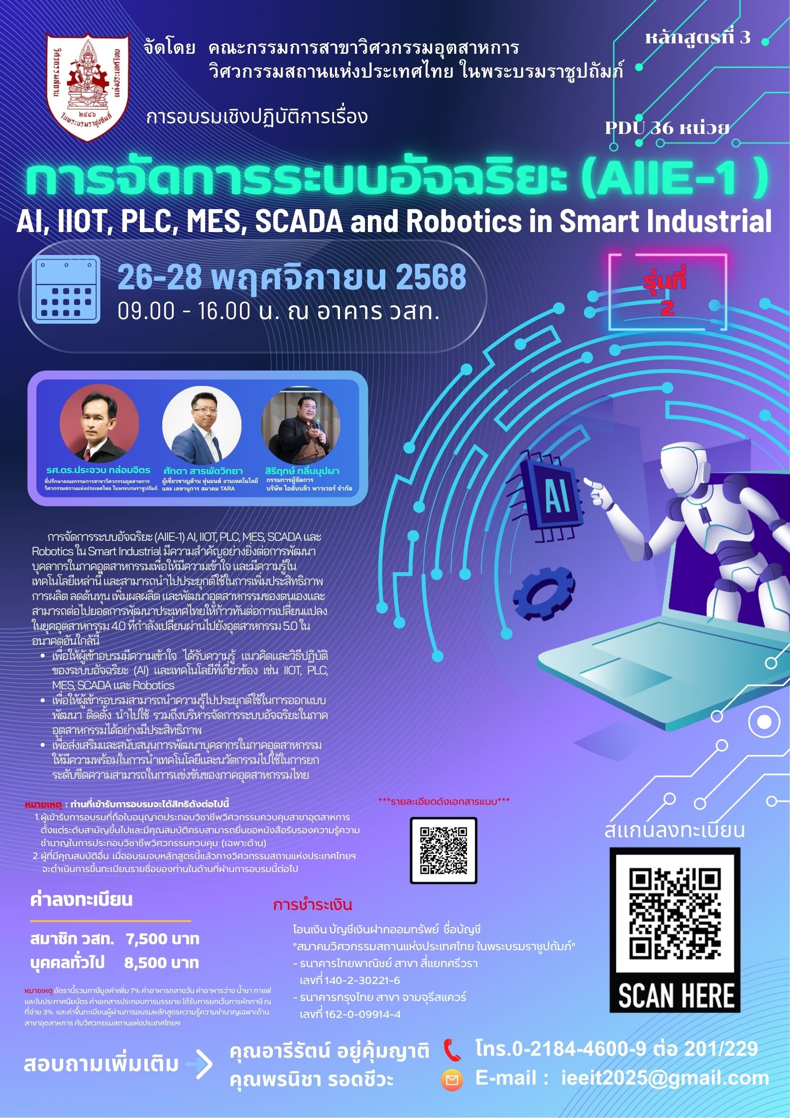 AI Smart Manufacturing