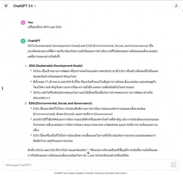 ChatGPT ESG SDG