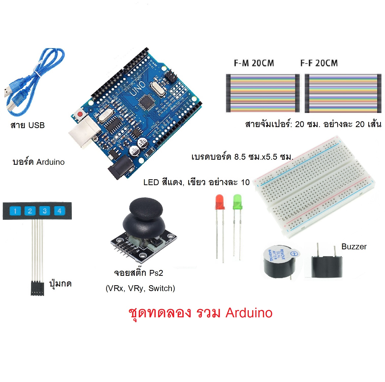 การ coding และใช้งาน ioT Arduino / ESP32 - รูปที่ 3