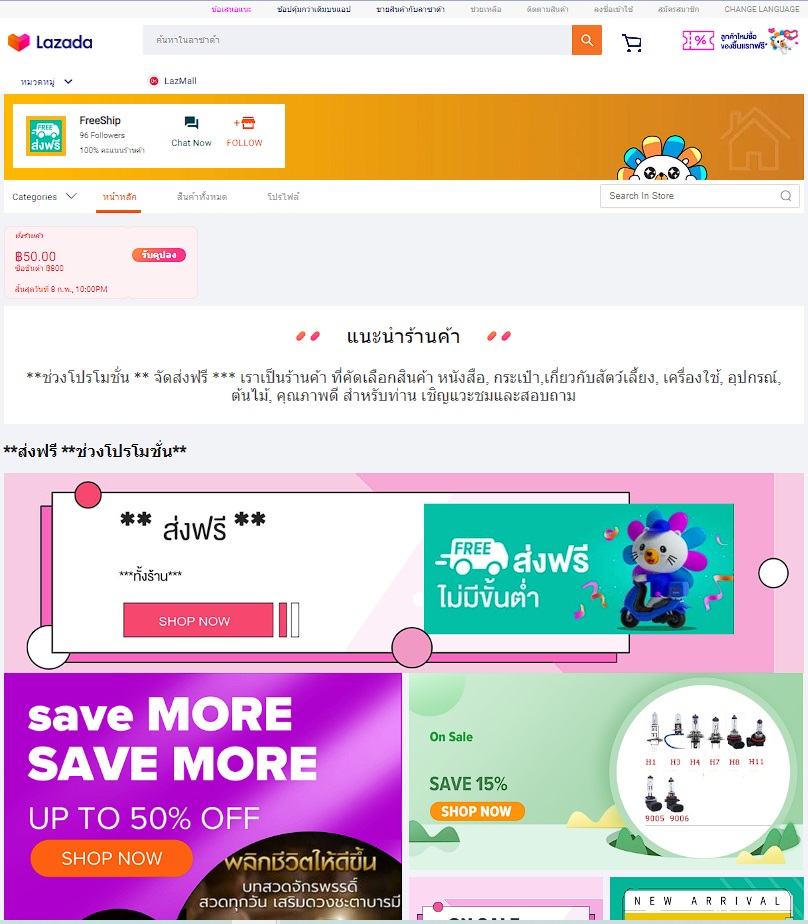 Marketing Training 12