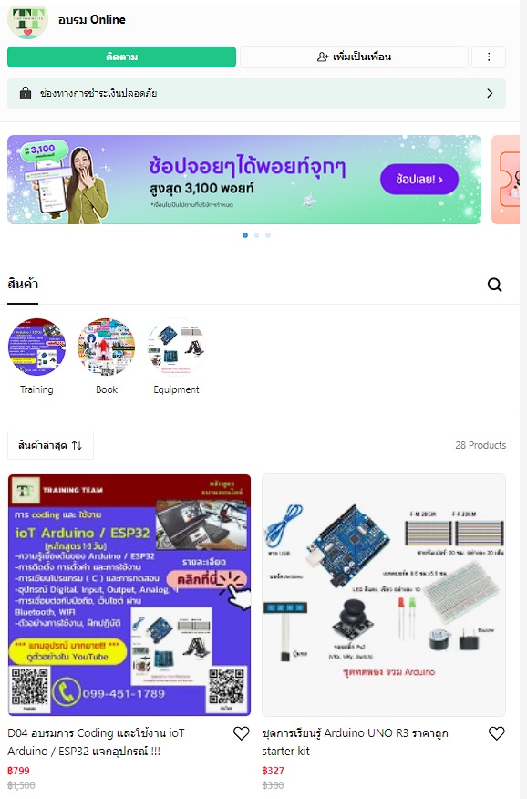 Marketing Training 13