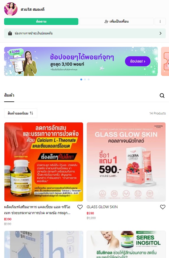 Marketing Training 15