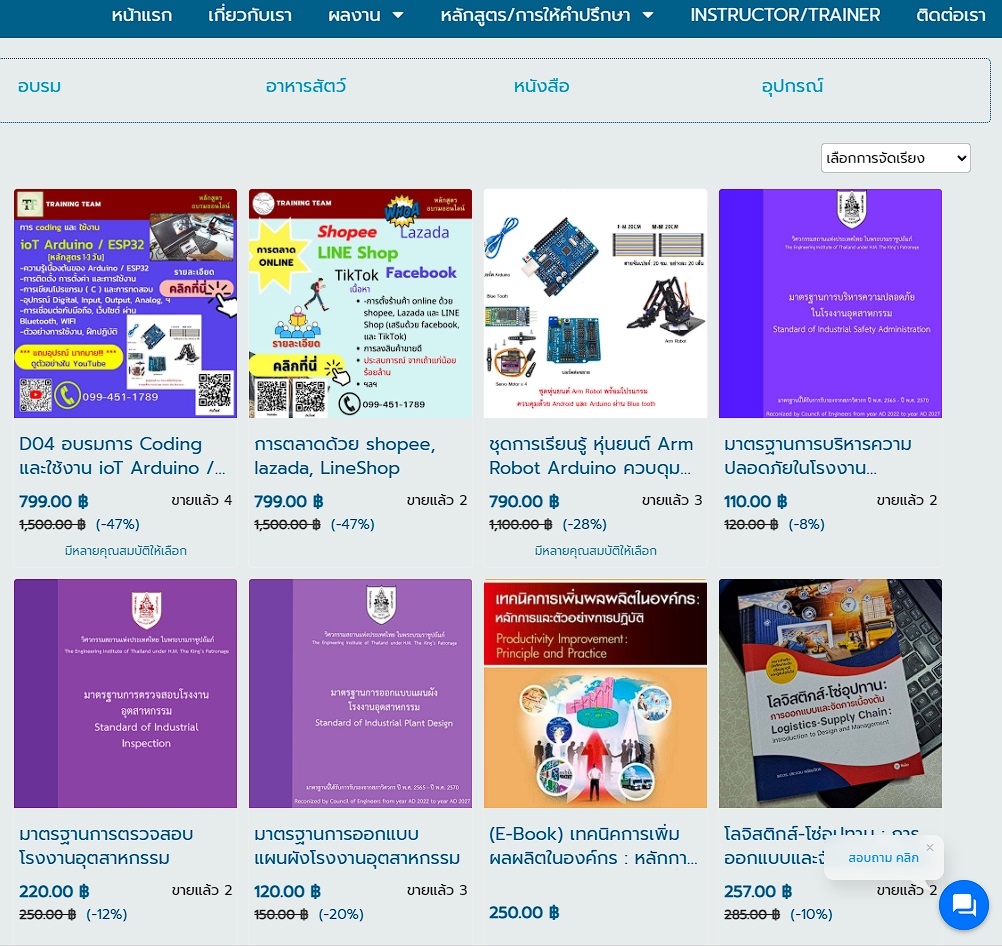 Marketing Training 16