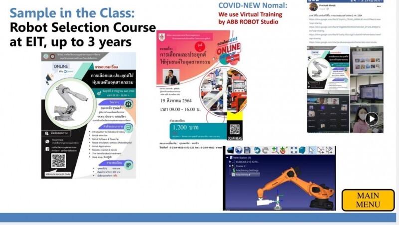 💻 IOT, IT, หุ่นยนต์