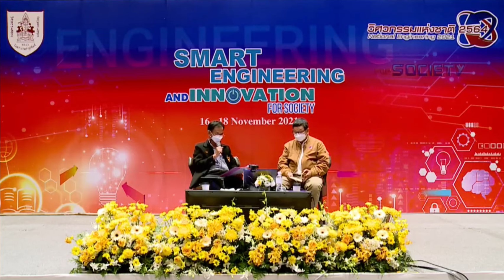 ตัวอย่างการอบรม Safety