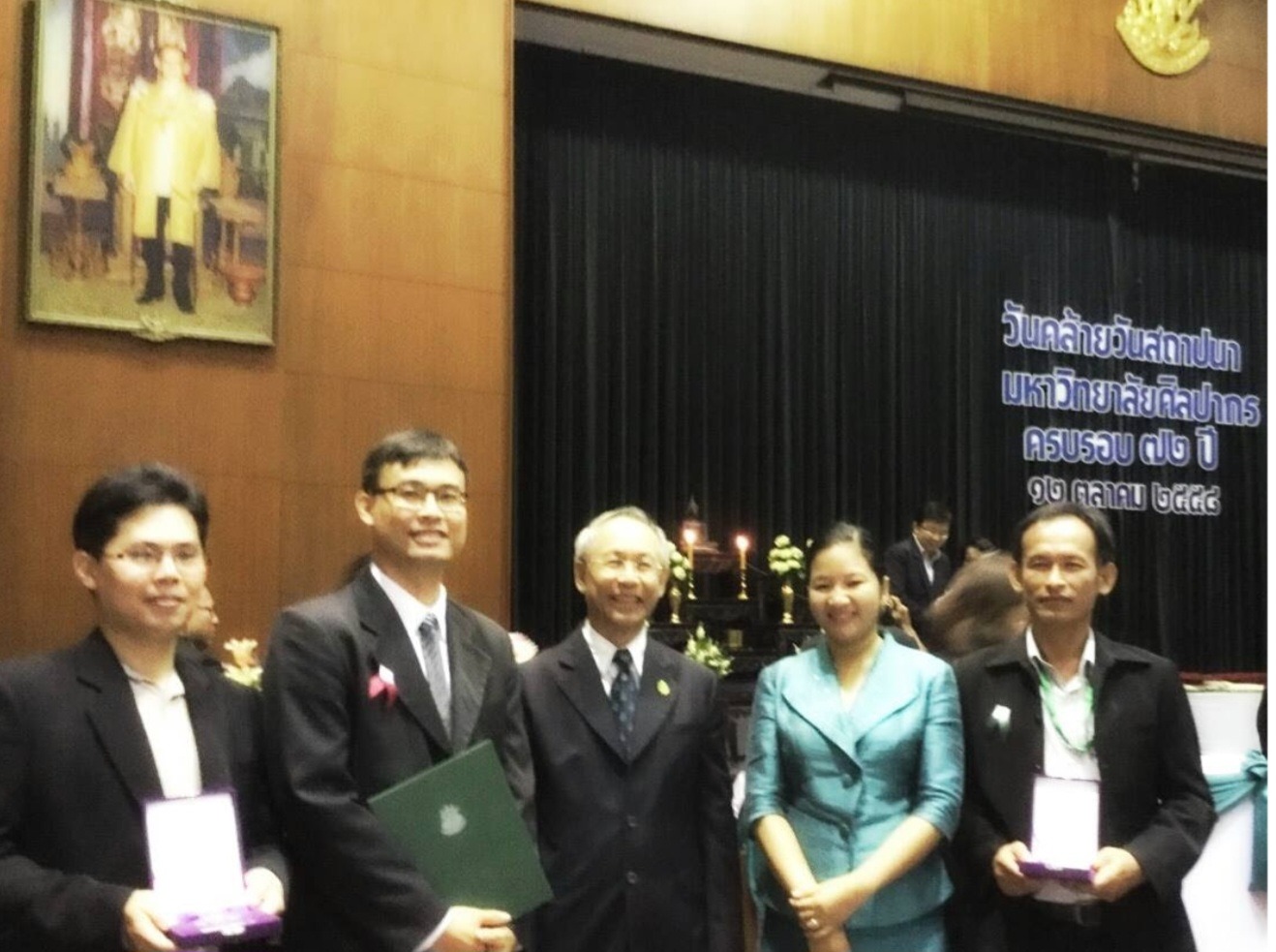 หลักสถิติ - รูปที่ 5