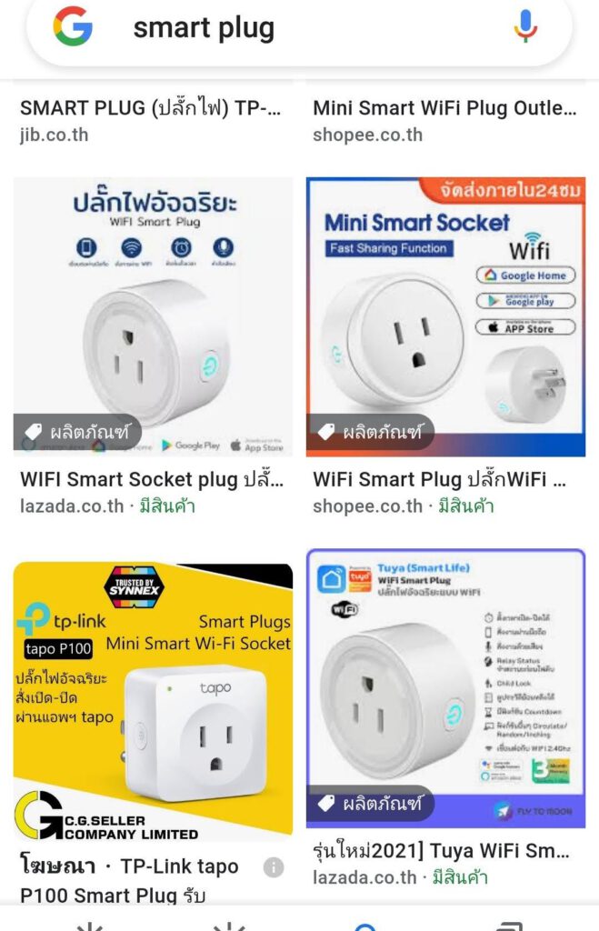 💻 ตัวอย่างการใช้ อุปกรณ์ Smart Farm