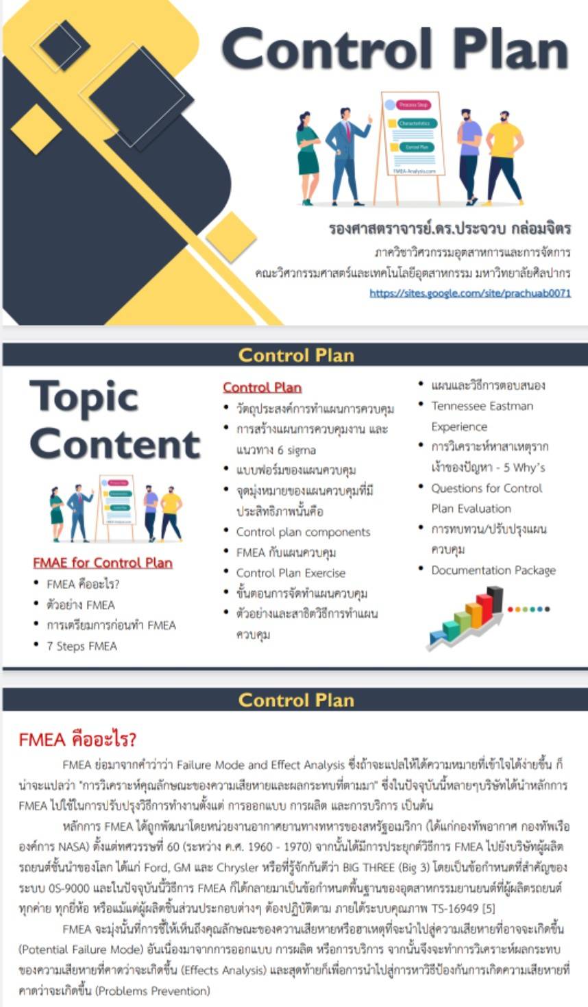 Home - รูปที่ 15