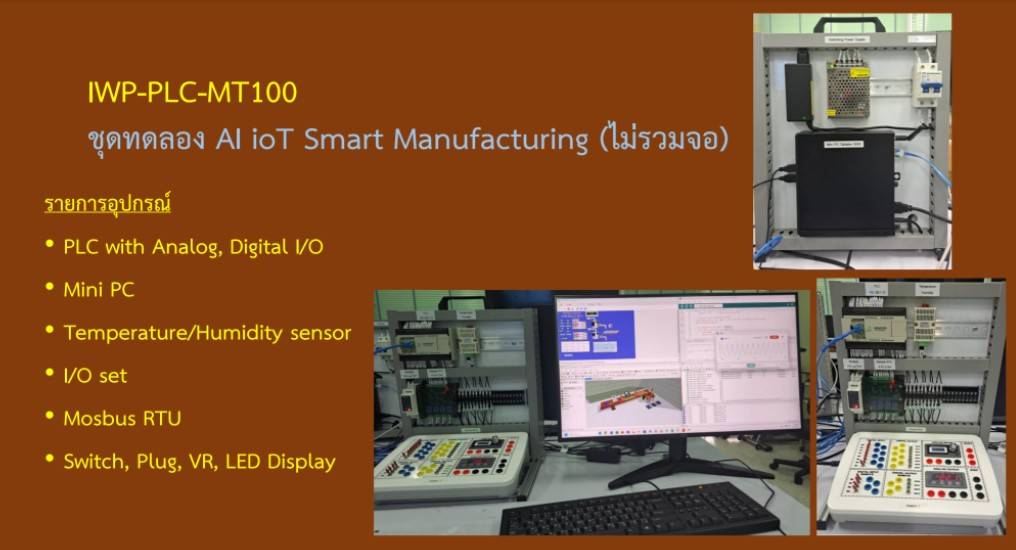 Home - รูปที่ 8