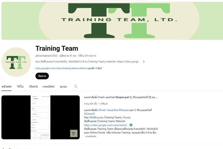 Home - รูปที่ 25