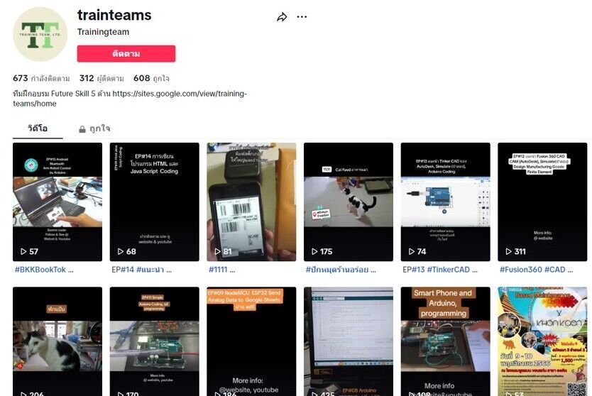 Home - รูปที่ 26