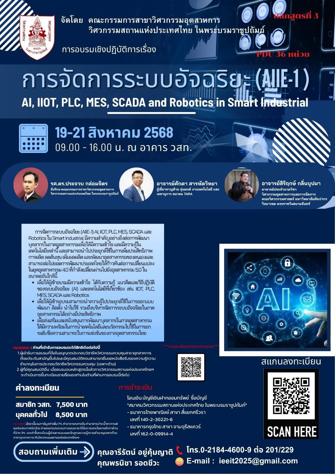 Home - รูปที่ 21