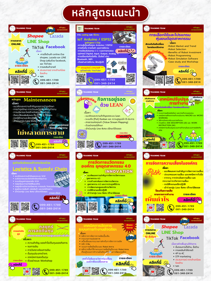 Home - รูปที่ 27