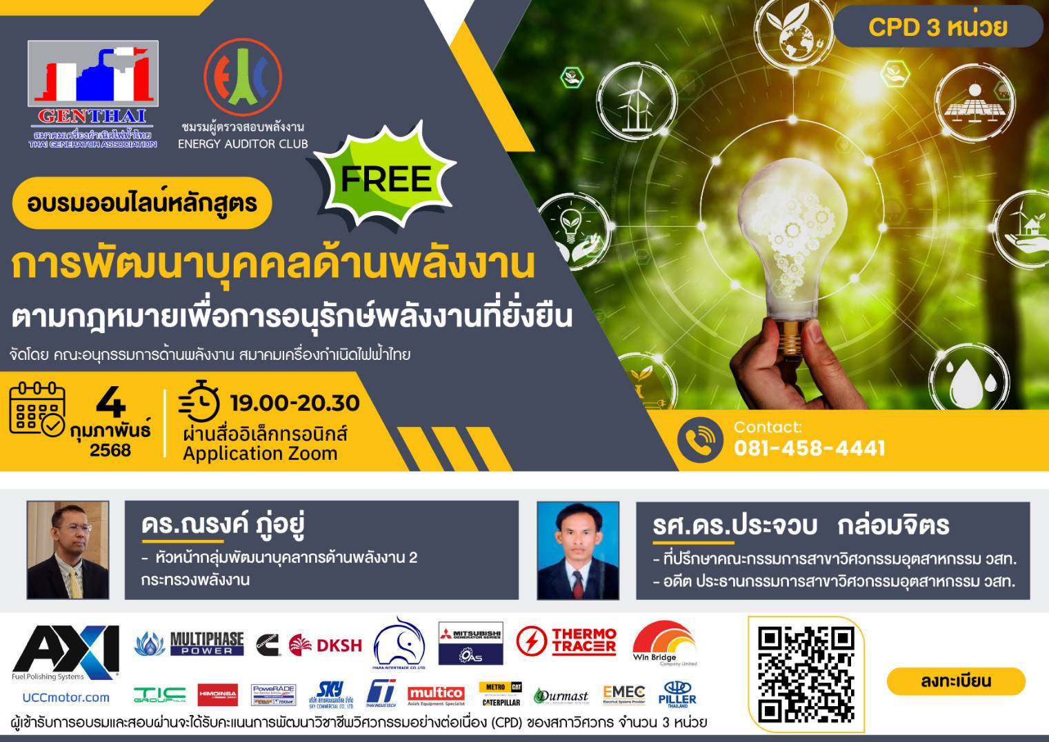 Home - รูปที่ 9