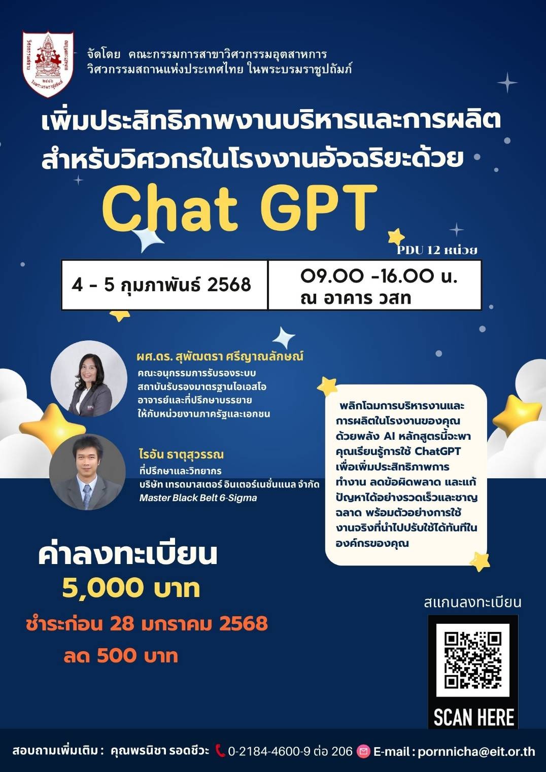 Home - รูปที่ 11