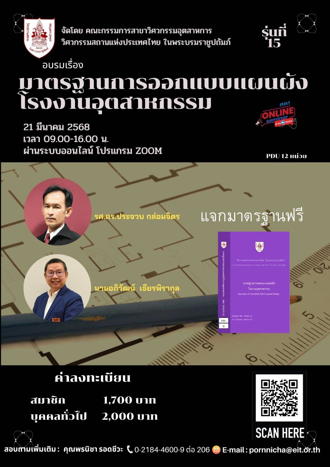 Home - รูปที่ 13