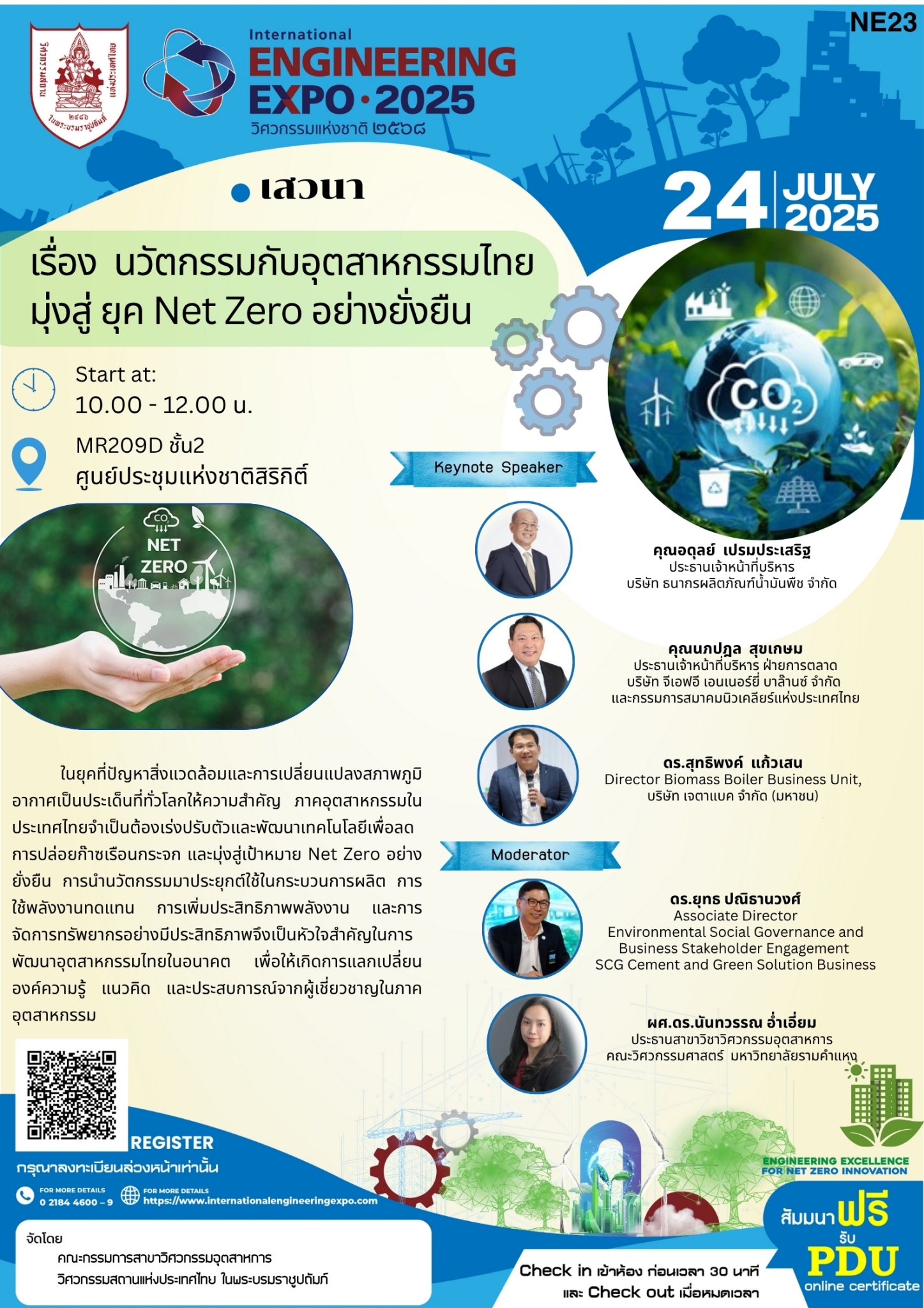 Home - รูปที่ 19