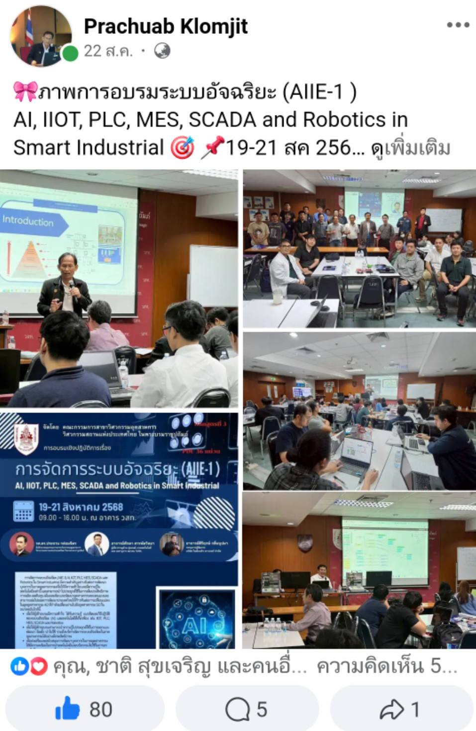 Home - รูปที่ 7