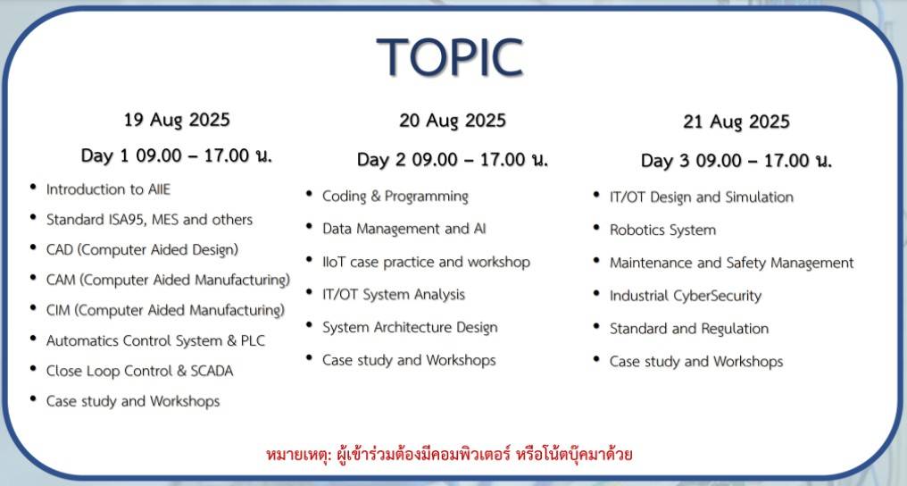 Home - รูปที่ 4